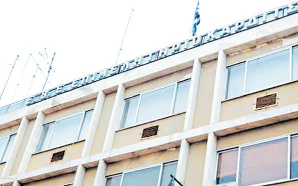 Επιχειρηματίες-και-πολιτικοί-στη-συνέλευση-των-Επιμελητηρίων-της-χώρας-που-θα-γίνει-στην-Καρδίτσα