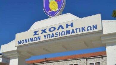 Πρόσληψη-διδακτικού-προσωπικού-στη-ΣΜΥ-–-oι-θέσεις-που-θα-καλυφθούν