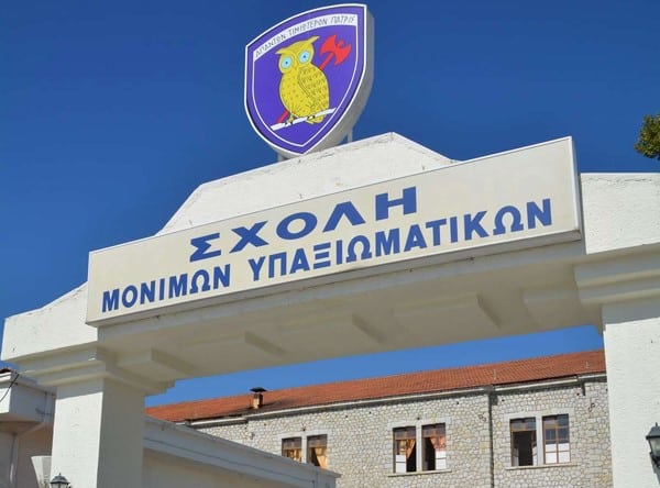 Πρόσληψη-διδακτικού-προσωπικού-στη-ΣΜΥ-–-oι-θέσεις-που-θα-καλυφθούν