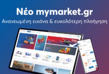 Το-mymarket.gr-ήρθε-ανανεωμένο,-πιο-γρήγορο,-πιο-έξυπνο-και-ακόμα-πιο-φιλικό-στον-πελάτη