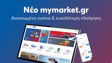 Το-mymarket.gr-ήρθε-ανανεωμένο,-πιο-γρήγορο,-πιο-έξυπνο-και-ακόμα-πιο-φιλικό-στον-πελάτη