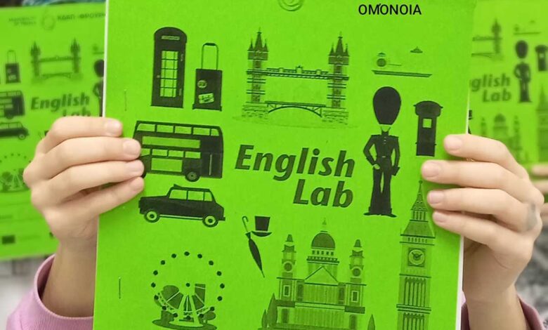 «Ταξίδι»-στην-Αγγλία-από-τα-ΚΔΑΠ-Τρικάλων