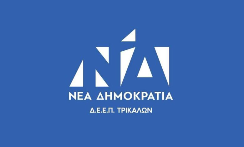 ΔΕΕΠ-Τρικάλων:-«Ναι»-στα-νέα-κυβερνητικά-μέτρα