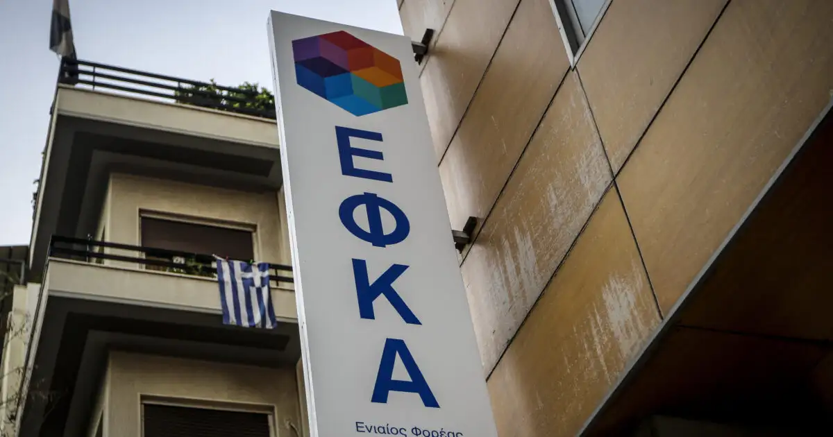 Καλλιθέα:-Εμπρηστική-επίθεση-με-γκαζάκια-στα-γραφεία-του-ΕΦΚΑ-–-Ζημιές-στην-είσοδο-του-κτιρίου