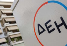 Συμμετοχή-στην-αύξηση-μετοχικού-κεφαλαίου-της-ΔΕΗ-ανακοίνωσε-η-cvc