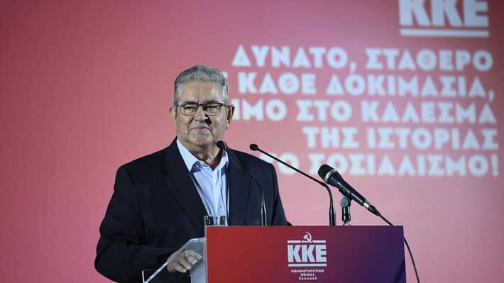 Στα-Τρίκαλα-ο-ΓΓ-του-ΚΚΕ-Δημήτρης-Κουτσούμπας-–-Θα-μιλήσει-στο-Πνευματικό-Κέντρο