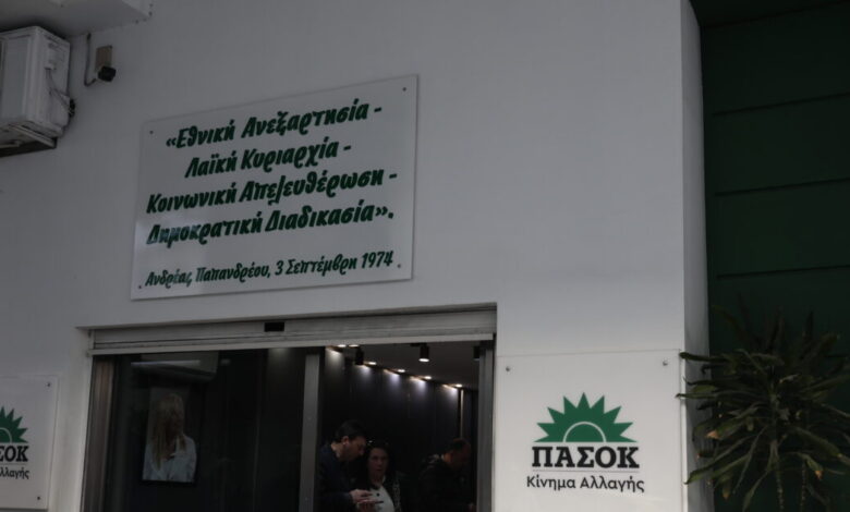 ΠΑΣΟΚ:-Δρούλιας,-Μήλης-και-Βαρδακαστάνης-«παίζουν»-για-τη-θέση-του-Γραμματέα