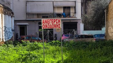 Ακαθάριστα-οικόπεδα:-Λήγει-στις-15-Ιουνίου-η-προθεσμία-–-Οι-υποχρεώσεις-και-τα-πρόστιμα