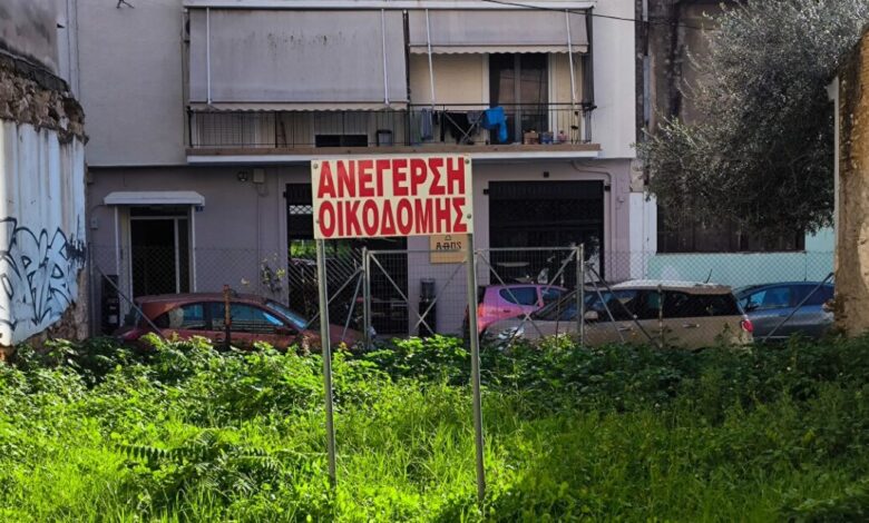 Ακαθάριστα-οικόπεδα:-Λήγει-στις-15-Ιουνίου-η-προθεσμία-–-Οι-υποχρεώσεις-και-τα-πρόστιμα