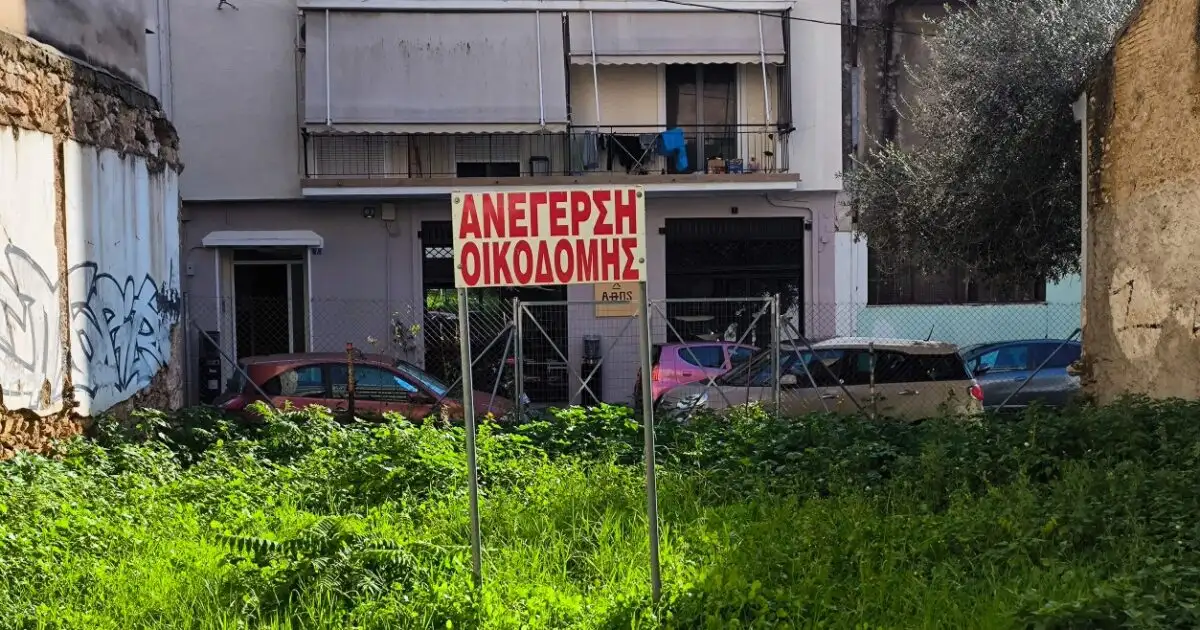 Ακαθάριστα-οικόπεδα:-Λήγει-στις-15-Ιουνίου-η-προθεσμία-–-Οι-υποχρεώσεις-και-τα-πρόστιμα