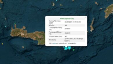 Νέος-σεισμός-4,8-Ρίχτερ-στο-Λασίθι