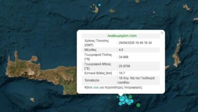 Νέος-σεισμός-4-Ρίχτερ-στα-ανοιχτά-του-Λασιθίου