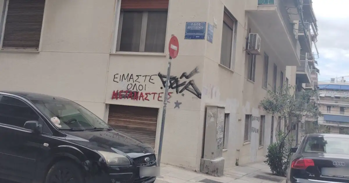 Παγκράτι:-«Της-έδωσε-μπουνιά,-την-πέταξε-κάτω-και-άρχισε-να-την-κλωτσάει»,-λέει-φίλος-της-22χρονης-που-δέχτηκε-επίθεση-από-τον-οδηγό-μηχανής