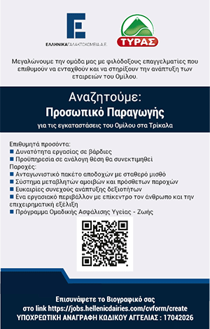 Πέθανε-η-Βάια-Γκαβολέτσιου