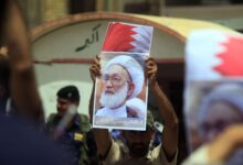 Το-Μπαχρέιν-ανακάλεσε-την-υπηκοότητα-των-οικογενειών-ανθρώπων-που-«εξέφρασαν-υποστήριξη-σε-ιρανικές-επιθέσεις»