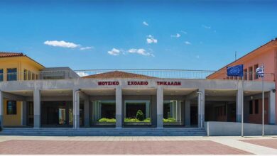 Μουσικό-Σχολείο-Τρικάλων:-Αιτήσεις-για-εισαγωγικές-εξετάσεις