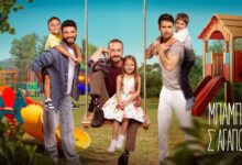 Μπαμπά-σ’-αγαπώ-–-επόμενα-επεισόδια:-Η-Τζούλια-επισκέπτεται-την-Τζένη-με-μία-πρόταση-που-θα-τους-εκπλήξει-όλους