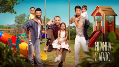 Μπαμπά-σ’-αγαπώ-–-επόμενα-επεισόδια:-Η-Τζούλια-επισκέπτεται-την-Τζένη-με-μία-πρόταση-που-θα-τους-εκπλήξει-όλους