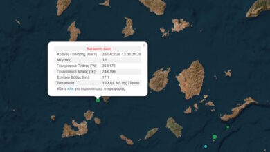 Σεισμός-στην-Σίφνο-μεγέθους-3,9-Ρίχτερ