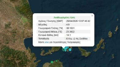 Νέος-σεισμός-4,9-Ρίχτερ-στη-Σκιάθο,-αισθητός-στην-Αθήνα