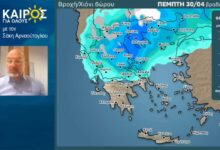 Αρναούτογλου:-Φθινοπωρινή-Πρωτομαγιά,-μετά-έρχονται-30άρια