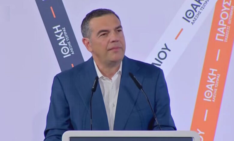 Αλέξης-Τσίπρας:-«Δεν-θα-βάλουμε-φόρους-στην-μεσαία-τάξη,-αυτή-τη-φορά-–-Ζητείται-ηθική-επανάσταση»