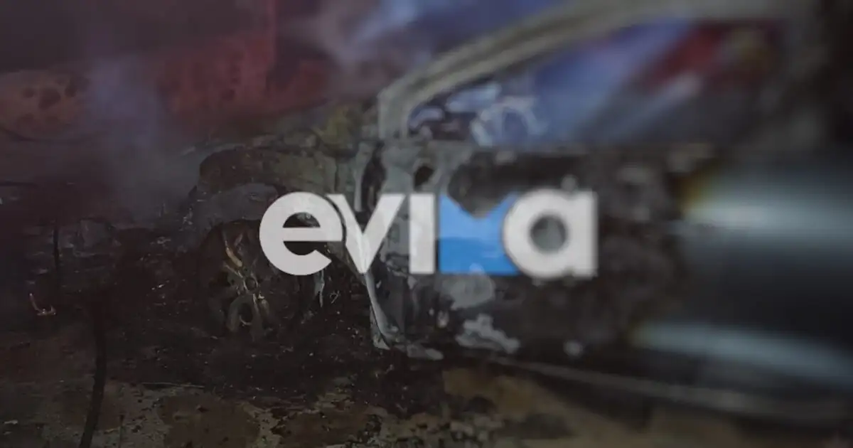 Φωτιά-στην-Εύβοια:-Αυτοκίνητο-«λαμπάδιασε»-και-κάηκε-ολοσχερώς-–-Δείτε-εικόνες