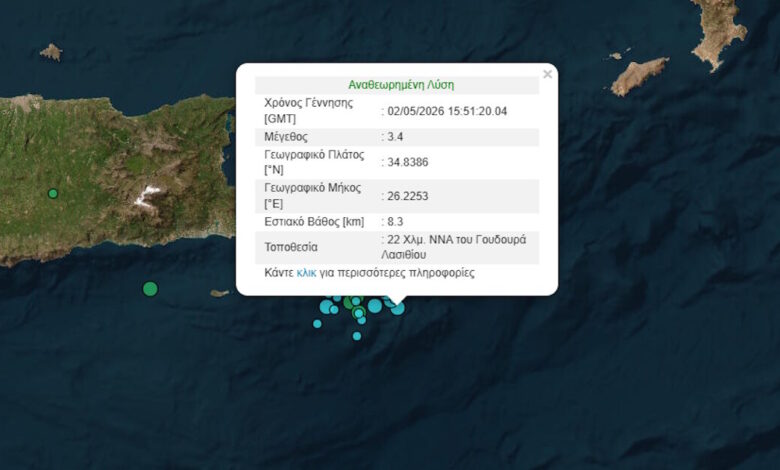 Σεισμός-3,4-Ρίχτερ-στο-Λασίθι,-στα-8,3-χιλιόμετρα-το-εστιακό-βάθος