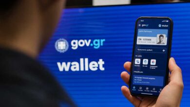 gov.gr-wallet:-«Τρύπιο»-επί-6-μήνες-–-Ποιος-αναλαμβάνει-την-ευθύνη;