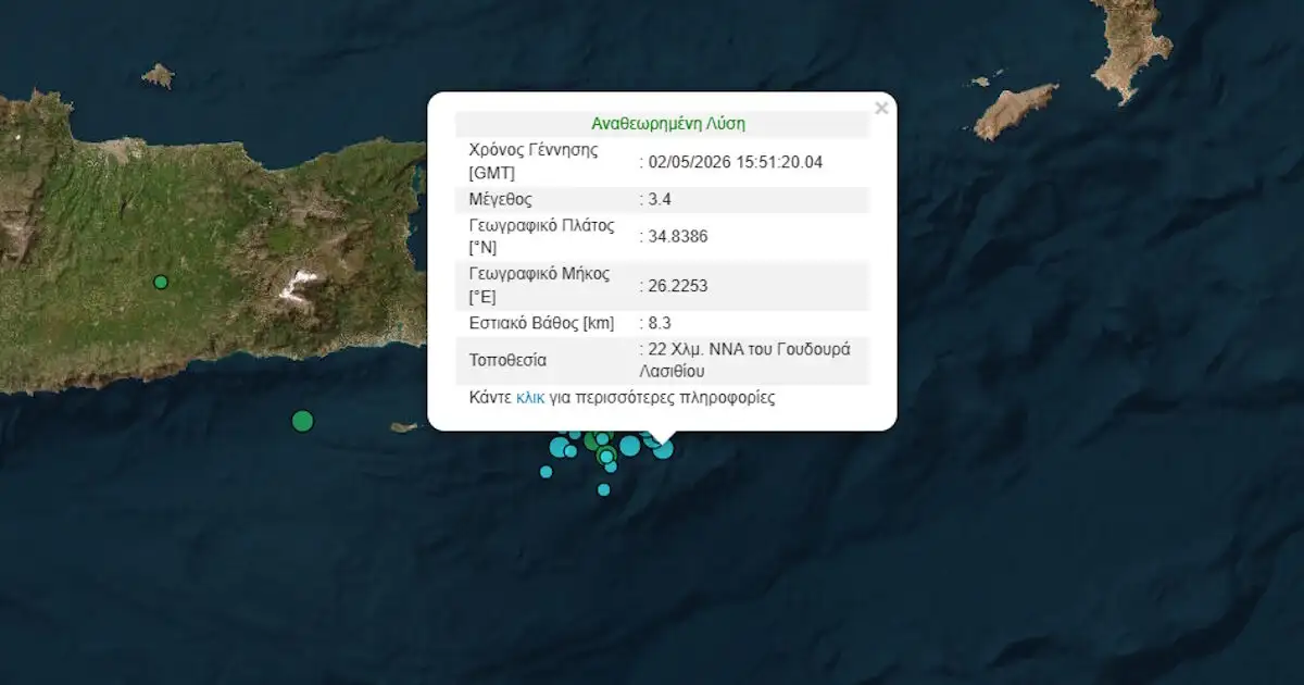 Σεισμός-3,4-Ρίχτερ-στο-Λασίθι,-στα-8,3-χιλιόμετρα-το-εστιακό-βάθος