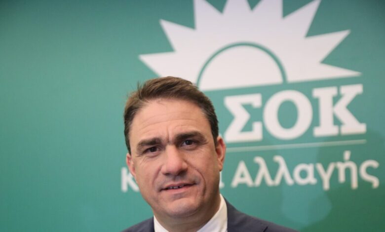 ΠΑΣΟΚ:-Προκηρύξτε-εκλογές-να-γυρίσει-σελίδα-ο-τόπος
