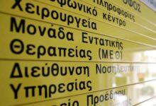 Ηράκλειο:-Εκτός-ΜΕΘ-το-5χρονο-παιδί-που-τραυματίστηκε-σε-πισίνα-ξενοδοχείου