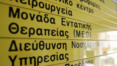 Ηράκλειο:-Εκτός-ΜΕΘ-το-5χρονο-παιδί-που-τραυματίστηκε-σε-πισίνα-ξενοδοχείου