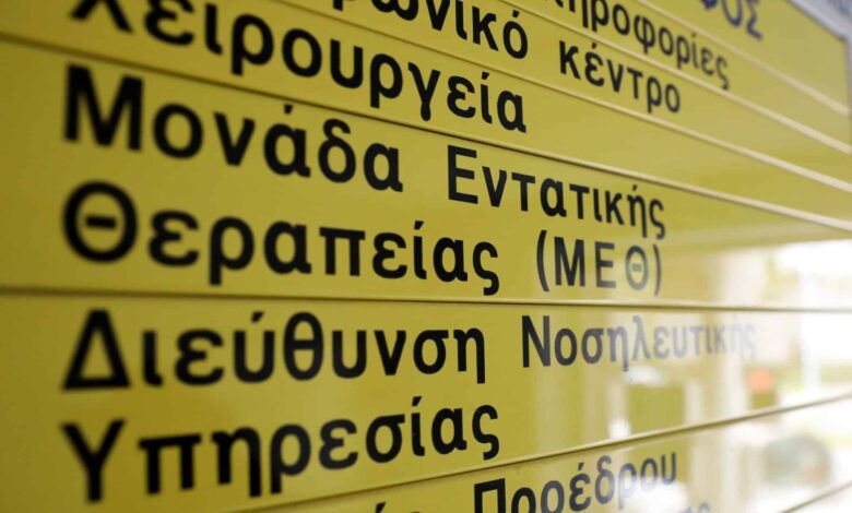 Ηράκλειο:-Εκτός-ΜΕΘ-το-5χρονο-παιδί-που-τραυματίστηκε-σε-πισίνα-ξενοδοχείου