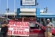 Αφθώδης-πυρετός-στην-Κύπρο:-Με-κινητοποιήσεις-απειλούν-οι-κτηνοτρόφοι-ενάντια-στις-σφαγές-ζώων