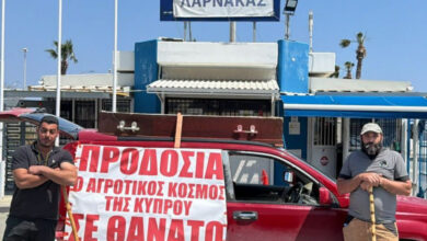 Αφθώδης-πυρετός-στην-Κύπρο:-Με-κινητοποιήσεις-απειλούν-οι-κτηνοτρόφοι-ενάντια-στις-σφαγές-ζώων
