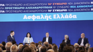 Συνέδριο-ΝΔ:-«Κόκκινες-γραμμές»-και-γαλάζιες-ανησυχίες-–-Πάνω-από-40-βουλευτές-θα-μιλήσουν