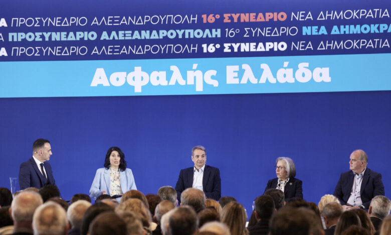 Συνέδριο-ΝΔ:-«Κόκκινες-γραμμές»-και-γαλάζιες-ανησυχίες-–-Πάνω-από-40-βουλευτές-θα-μιλήσουν