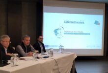 Επιμελητήριο-και-ΑΕΔΕΠ-παρουσίασαν-τις-νέες-χρηματοδοτικές-δράσεις-του-Προγράμματος-«Ανταγωνιστικότητα»