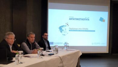 Επιμελητήριο-και-ΑΕΔΕΠ-παρουσίασαν-τις-νέες-χρηματοδοτικές-δράσεις-του-Προγράμματος-«Ανταγωνιστικότητα»