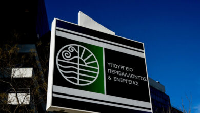 Το-ΥΠΕΝ-φέρνει-χρηματοδοτικό-εργαλείο-για-την-κάλυψη-κόστους-ενεργειακής-αναβάθμισης