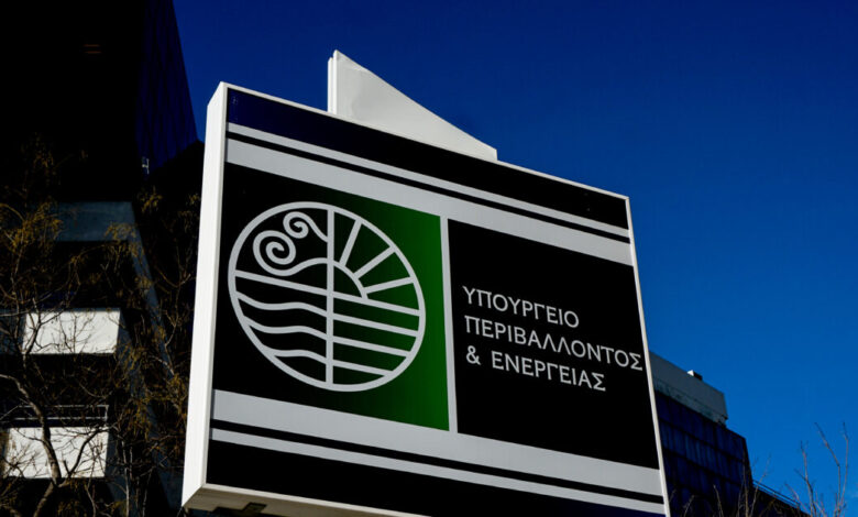 Το-ΥΠΕΝ-φέρνει-χρηματοδοτικό-εργαλείο-για-την-κάλυψη-κόστους-ενεργειακής-αναβάθμισης