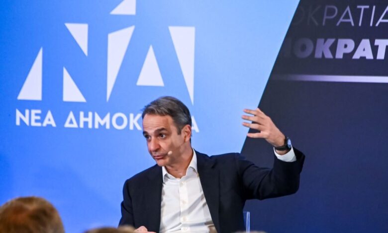 ΝΔ:-Στη-Θεσσαλονίκη-το-Σάββατο-το-έκτο-προσυνέδριο-του-κόμματος