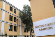 Θωρακίζεται-το-Πρωτοδικείο-Αθηνών-–-Αποκλειστικά-από-2-φυλάκια-με-μηχανήματα-x-rays-η-είσοδος-από-τη Δευτέρα 