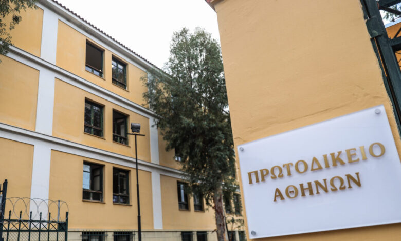 Θωρακίζεται-το-Πρωτοδικείο-Αθηνών-–-Αποκλειστικά-από-2-φυλάκια-με-μηχανήματα-x-rays-η-είσοδος-από-τη Δευτέρα 