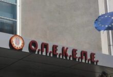 ΟΠΕΚΕΠΕ:-Στο-στόχαστρο-της-Κοβέσι-τρεις-πρώην-«γαλάζιοι»-υπουργοί-–-Νέα-δικογραφία-για-την-υπόθεση