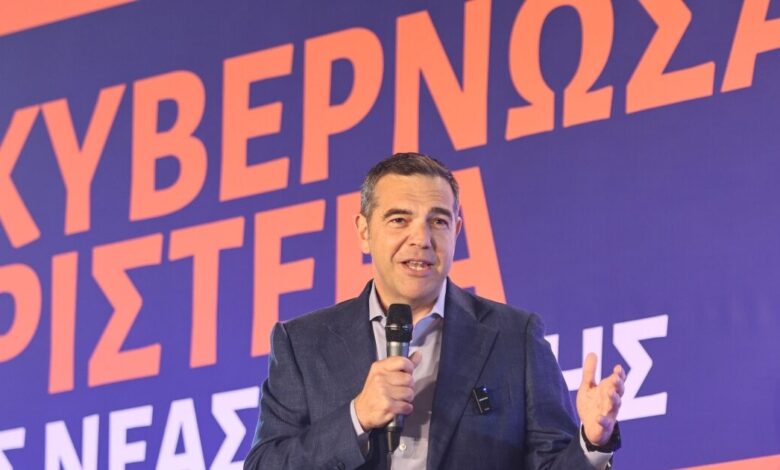 Αλέξης-Τσίπρας:-Στόχος-μας-δεν-είναι-να-κάνουμε-αντιπολίτευση-στον-Μητσοτάκη-αλλά-να-τον-νικήσουμε