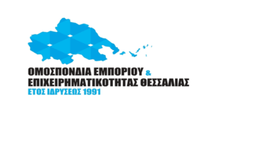 ΟΕΜΕΘ:-Αναγκαία-η-θέσπιση-συνολικής-ρύθμισης-120-δόσεων-για-τις-οφειλές-επιχειρήσεων-και-επαγγελματιών