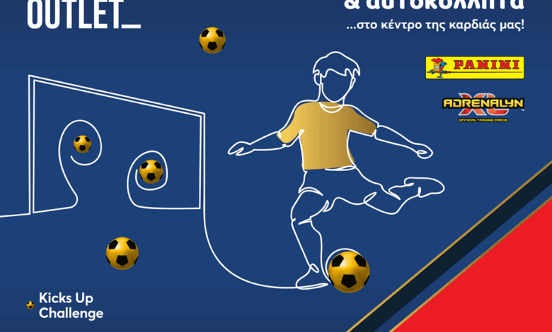 panini-world-cup-2026-experience-στο-fashion-city-outlet