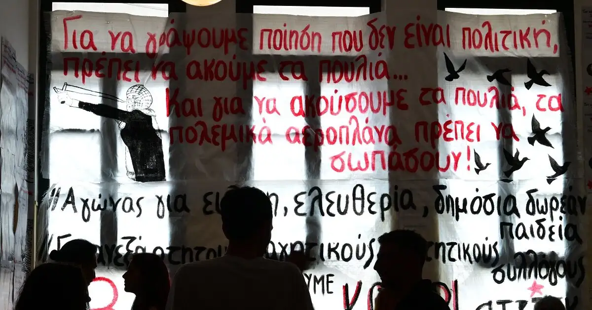 Φοιτητικές-εκλογές:-Τα-διαφορετικά-αποτελέσματα-που-δίνει-η-κάθε-παράταξη